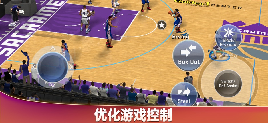 NBA 2K20截图4