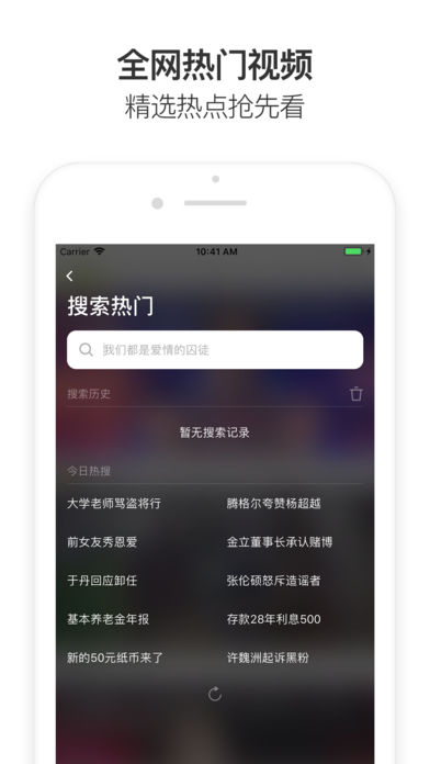 小米快视频截图2