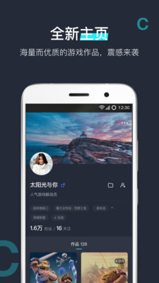 YOCO截图2