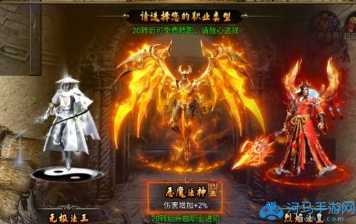 三国封魔传开局攻略 开局选择哪种职业最好