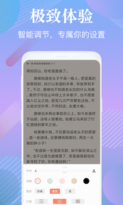 布偶免费小说截图3