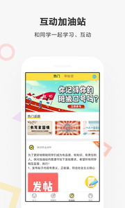 快对作业最新版截图2