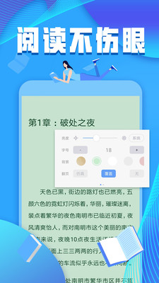 犀牛小说截图3