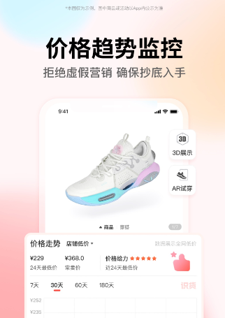 识货订单记录怎么删除-识货app订单信息删除教程