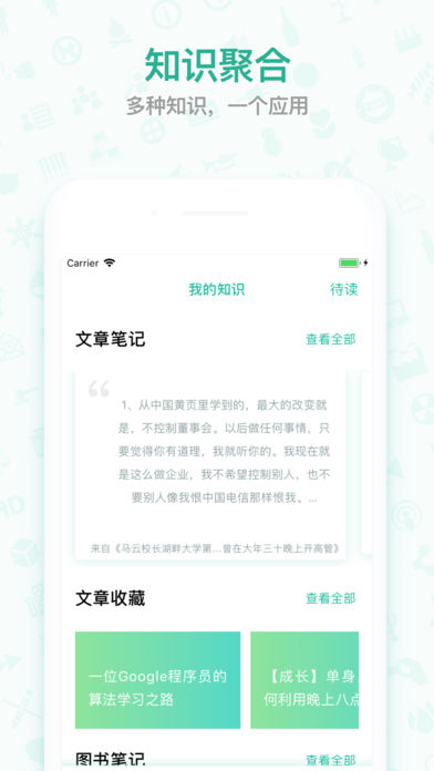 优读截图1